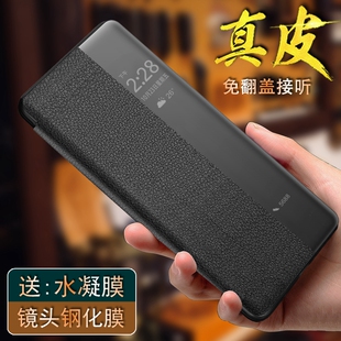 适用华为mate40pro手机壳mate40e真皮40p 保护套oce翻盖m40十全包noh防摔por男女mete智能an00皮套mate40epro