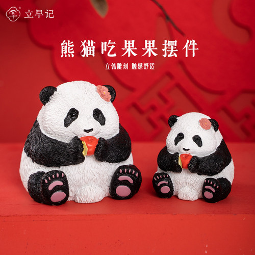 仿真立体摆件桌面装饰