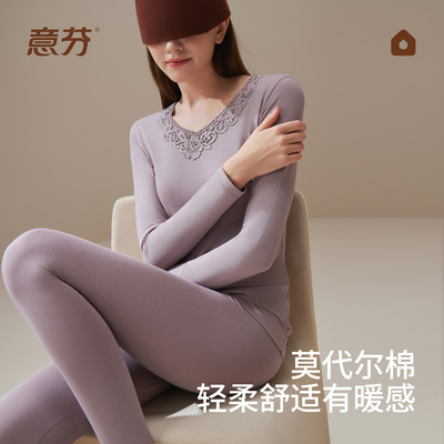 意芬秋冬季新款莫代尔女士保暖内衣套装大码打底秋衣秋裤蕾丝花边