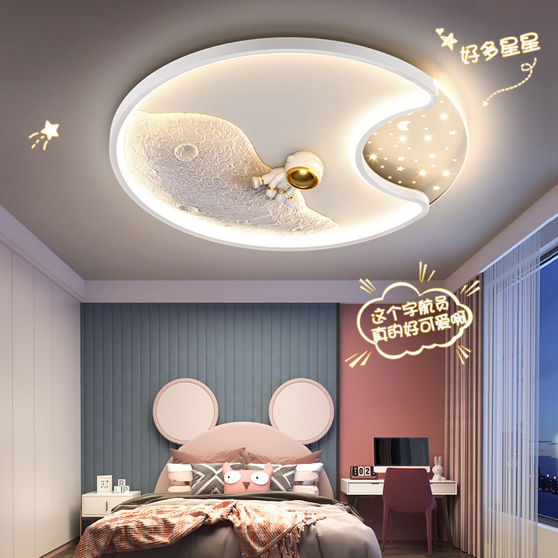 儿童房灯女孩子房间灯太空人太空人卧室灯卡通星球男孩子吸顶灯具