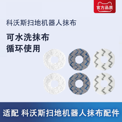 适配扫地机器人配件边滚刷滤芯