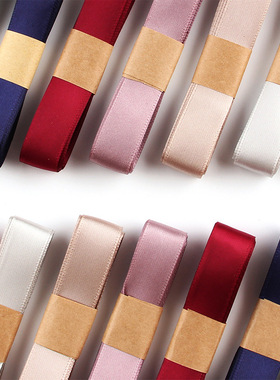 2m*1.5cm Gift Wrapping Ribbon 鲜花礼品礼物包装丝带缎带彩带