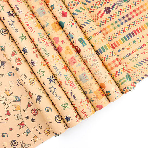 Birthday Gift Wrapping Paper Large 生日礼品礼物包装纸牛皮纸