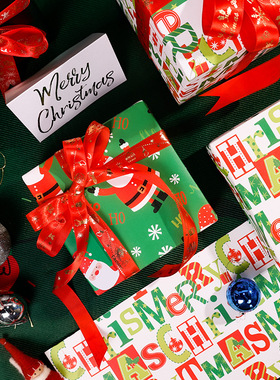 Christmas Gift Green Wrapping Paper 新年圣诞节礼物包装纸绿色