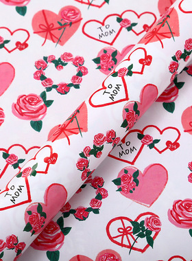 5PCs Mother's Day Gift Wrapping Paper 母亲节生日礼物包装纸