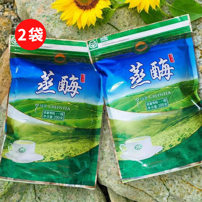 发2袋云芽牌蒸酶国营普文茶厂2026新茶西双版纳绿茶滇绿共400克
