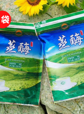 发2袋云芽牌蒸酶国营普文茶厂2026新茶西双版纳绿茶滇绿共400克