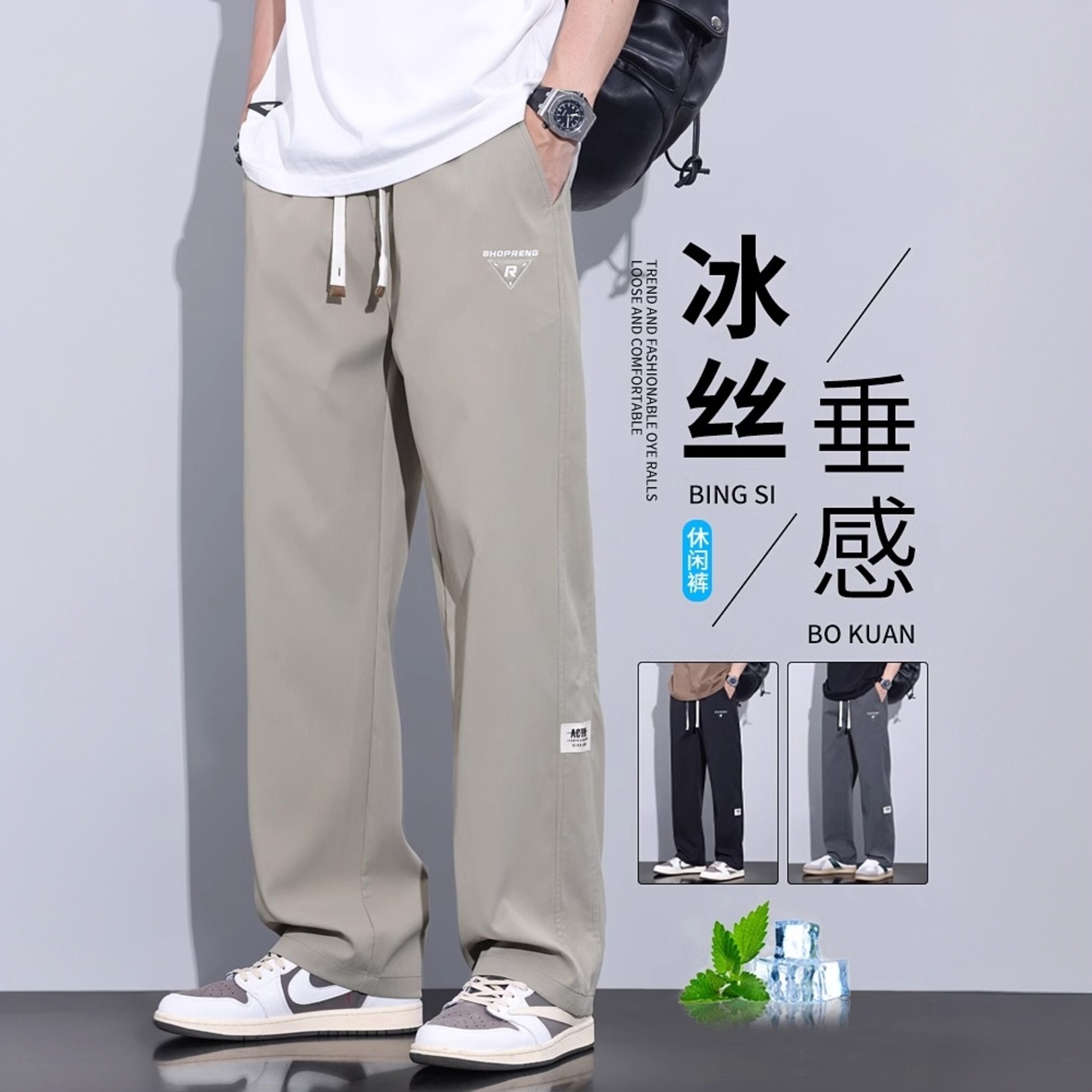 夏季薄款裤子男士宽松直筒阔腿大休闲裤