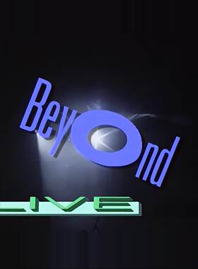 BEYOND1991生命接触演唱会4K高清重制现场录像经典音乐