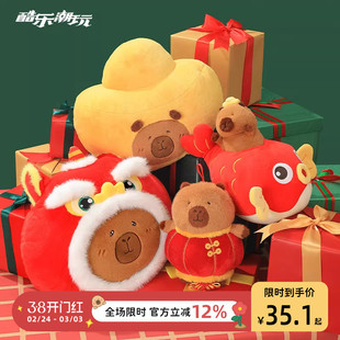 酷乐潮玩豚豚崽豚个好运毛绒玩具玩偶新款卡皮巴拉姜饼人锦鲤公仔