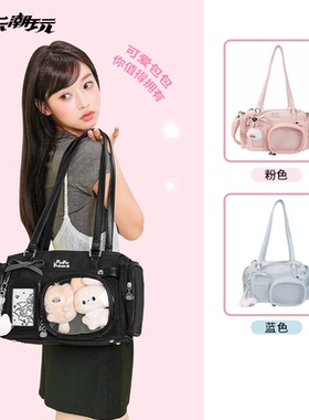 酷乐潮玩馒头猫pupu痛包肥士顿联名款托特包通勤大容量单肩斜挎包