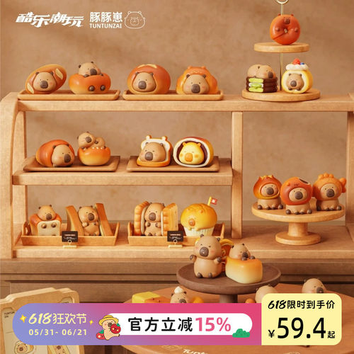 酷乐潮玩豚豚崽烘焙坊萌粒2代卡皮巴拉可爱潮流盲盒手办玩具礼物