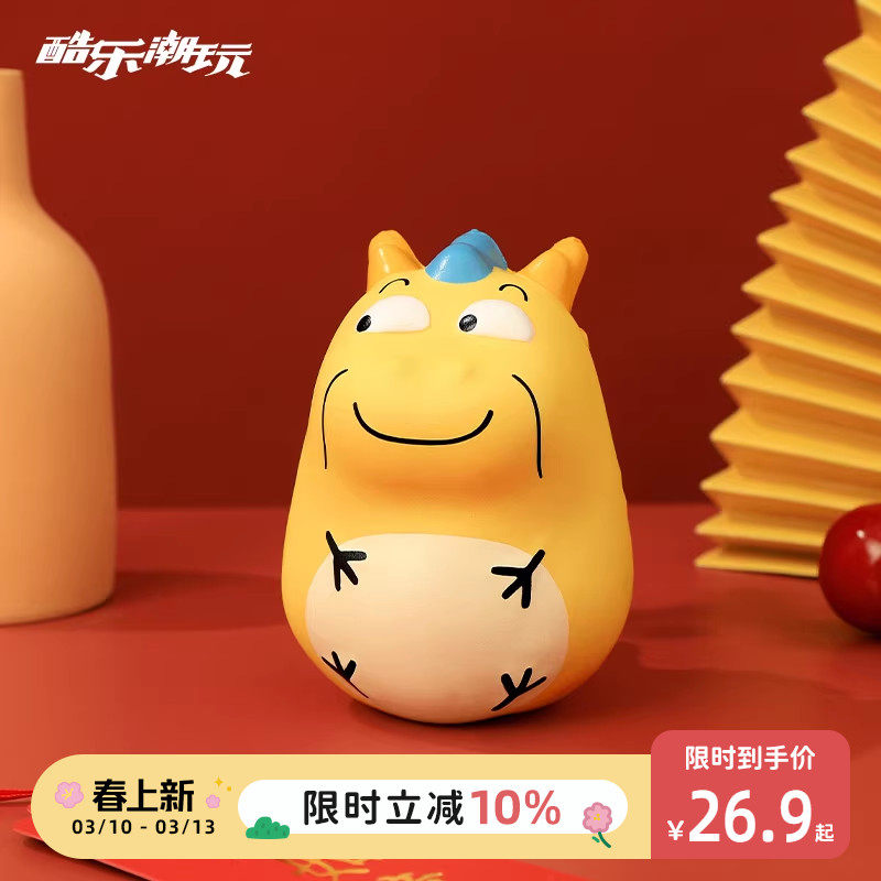 酷乐潮玩龙爸捏捏乐解压小玩具减压神器慢回弹我的爸爸是条龙正版