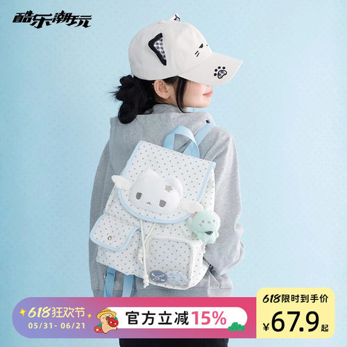 酷乐潮玩丧丧猫双肩痛包