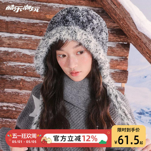 酷乐潮玩新复古流苏毛线帽甜美可爱针织帽子女生渔夫帽多巴胺盆帽