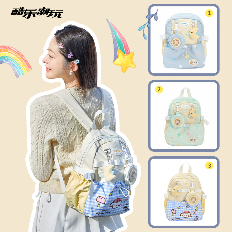 酷乐潮玩春日懒懒可爱学生双肩包女2025新款初高中生轻便晒娃书包