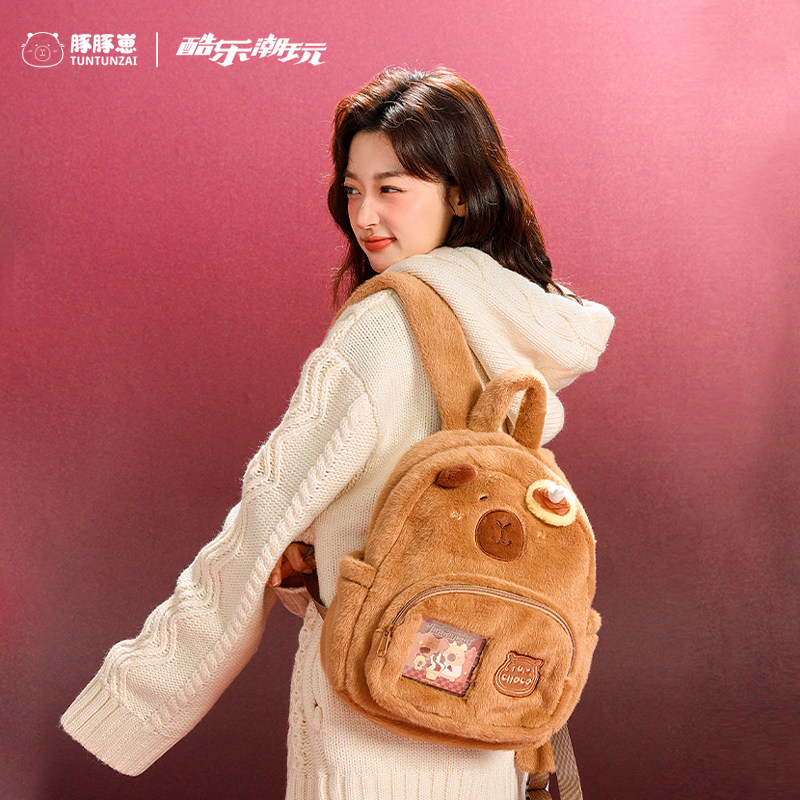 酷乐潮玩豚豚崽巧克力工坊毛绒双肩包卡皮巴拉痛包可爱水豚单肩包
