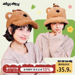 酷乐潮玩萌宠系列毛绒帽子可爱兔子渔夫帽女生保暖秋冬季新款盆帽