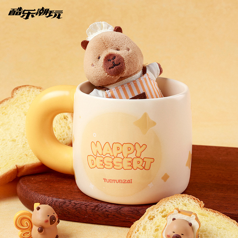 酷乐潮玩豚豚崽烘焙系列胖胖杯马克杯咖啡家用陶瓷杯子手拎保温杯
