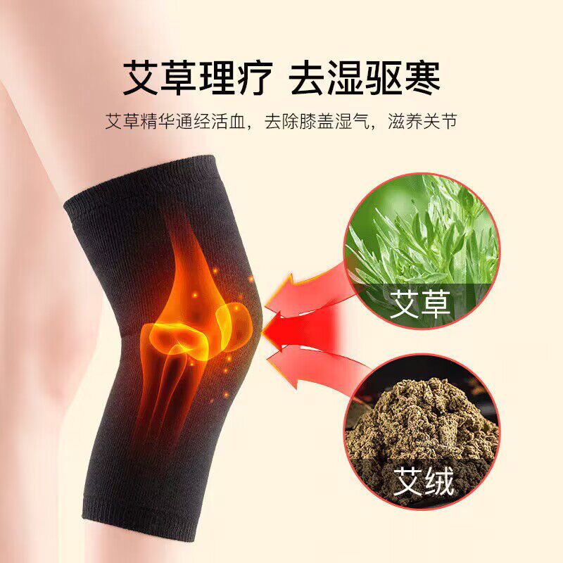 쑥 무릎 칼집 온난화 관절 자발적인 난방 오래된 차가운 다리 남성과 여성 뜨거운 압축 노인 다리 보호대 가을과 겨울