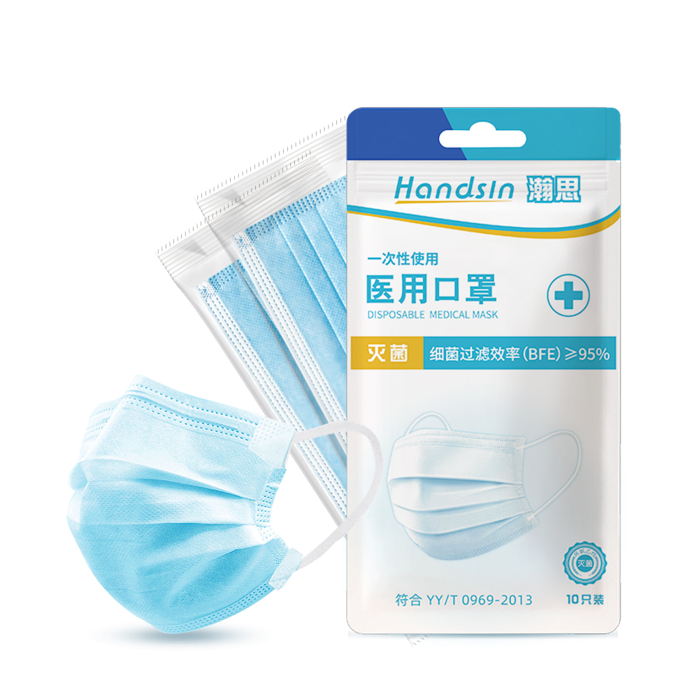handsin醫(yī)用外科口罩藍色滅菌成人10片/袋