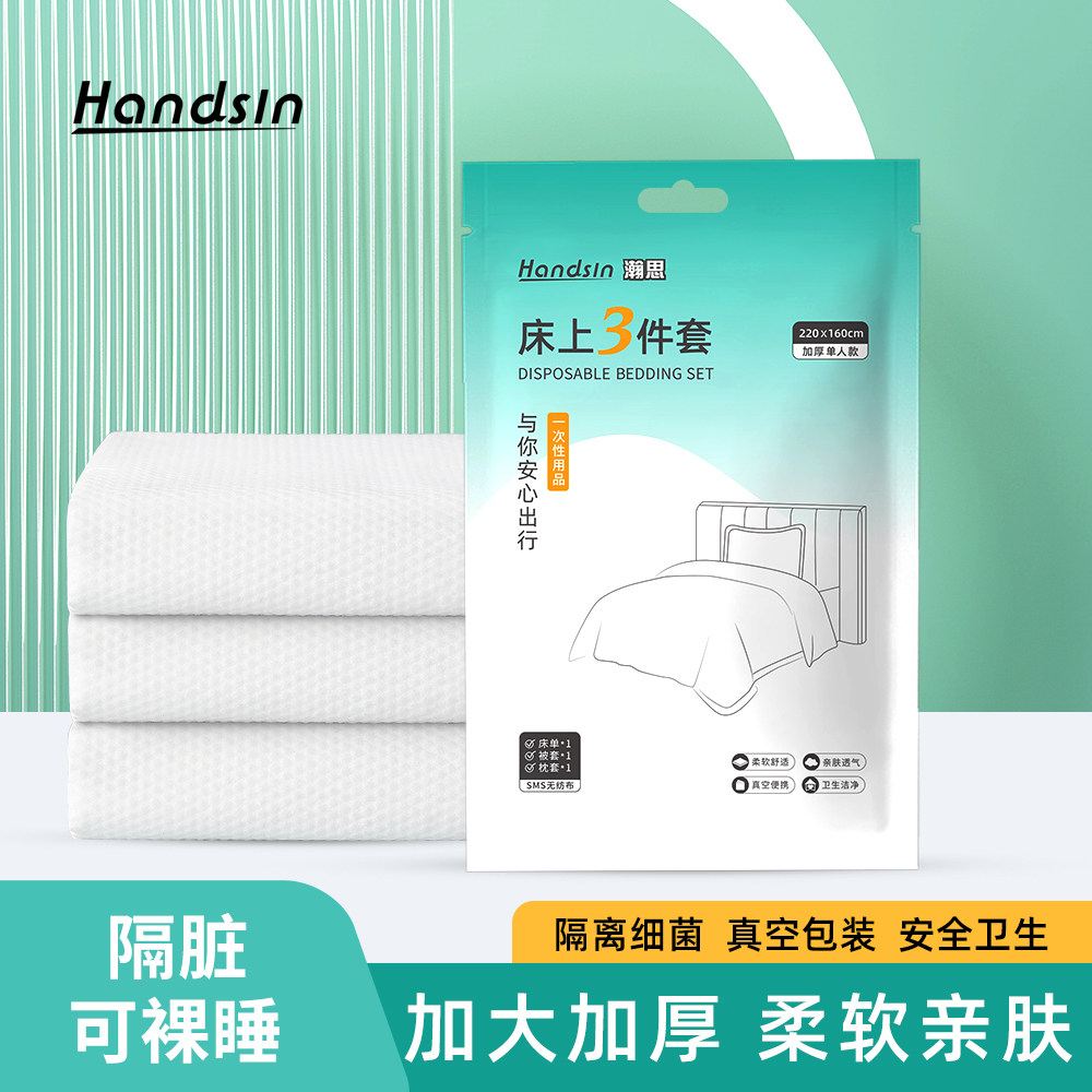 加厚材料可爱印花干净服帖