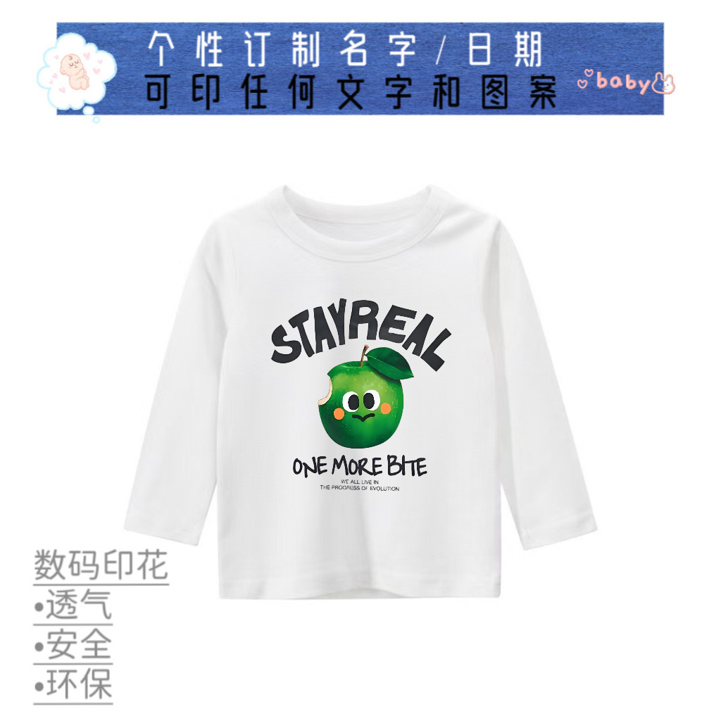 阿信同款野蛮的甜青苹果五月天m连身衣/爬服/哈衣