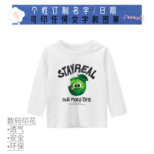 阿信同款野蛮的甜青苹果五月天mojo family周边应援儿童上衣T恤