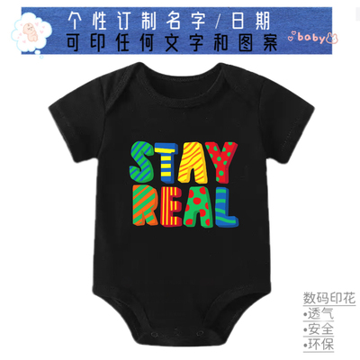 阿信同款五月天五二代演唱会应援stayreal亲子装婴儿宝宝衣服哈衣