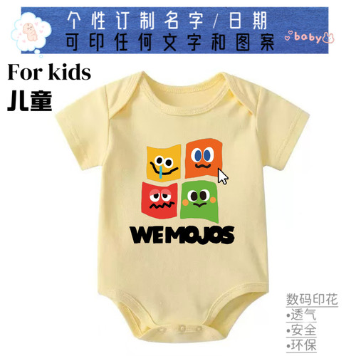 五月天阿信演唱会五二代WEMOJOS周边应援宝宝纯棉连体衣服哈衣