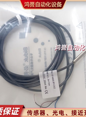 Biduk必得客I1SF-M040.8P-C3U2 F-M040.8P-O3U2/N D040.8N M0401P