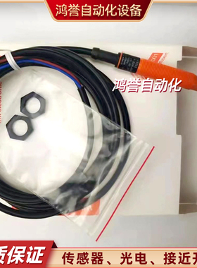 IFM易IF5923 IF5865 IF5827 IF5808 IF5627 IF5348 IF5499 IF5634