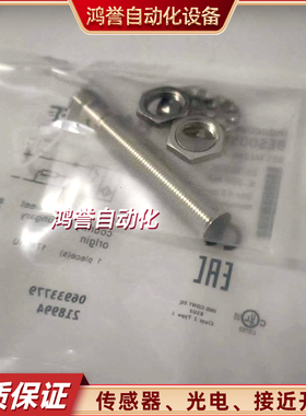 BES005N接近开关BESM12MI-POC40B-S04GBALLUFF/巴鲁夫传器插件式