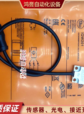 易福门IQ2017 IQ2012 IQ2009 IQ2007 IQ2003 IQ2000 Q2008 IQ2006