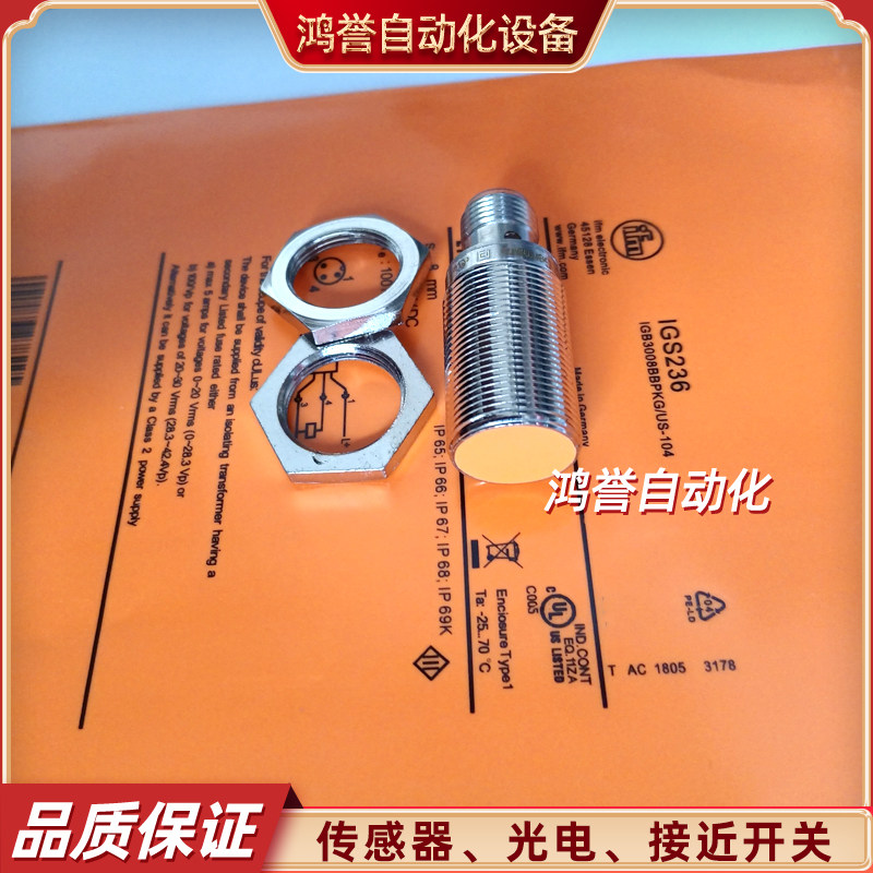 IGS232 IGS238 IGS236 IGS204 IGS277 IGS287 200 IGS206接近开关