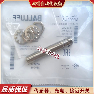 巴鲁夫耐高压传感器BES02N8 BES M12EI-NSC40B-S04G-S常开NPN金属