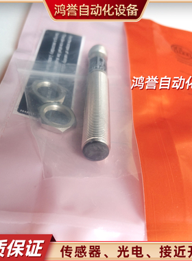 光电开关OF5027/OF5012/5022/5018/5016/5021/5025/5010/019/5060