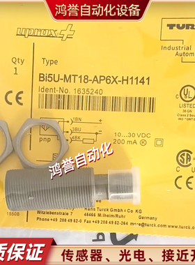 TURCK图BI4U-BI5U-BI8U-BI10U-BI15U-MT12-MT18-MT30-AP6X-H1141