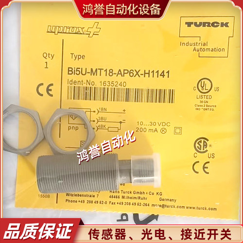 TURCK图BI4U-BI5U-BI8U-BI10U-BI15U-MT12-MT18-MT30-AP6X-H1141