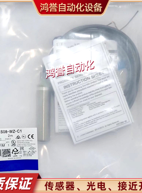 接近开关传感器E2B-M18LS08-WZ-B1 B2 E2B-M18LS08-WZ-C2 C1金属