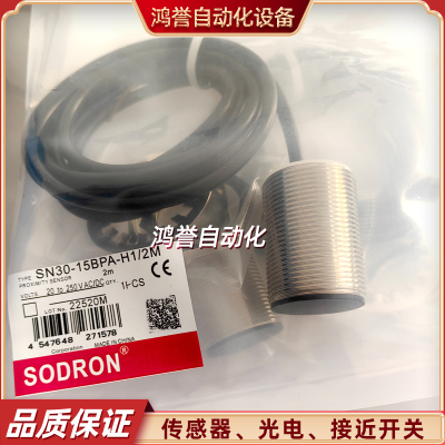 SODRON接近开关SN30-15BNA-K47G SN30-15BPA-H1/2M SN30-15BNA-H1
