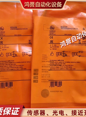 易福门传感器IES245 IES246 IES247 IES243 IES203 IES229 IES214