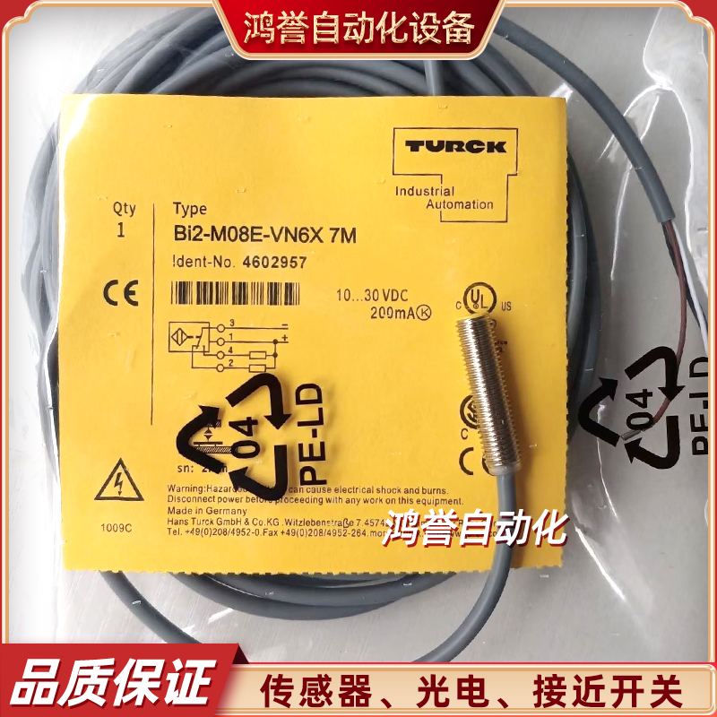 TURCK开关BI2-EG08K M08E M08K-AZ14X VP6X VN6X-H1341 V1141 7M
