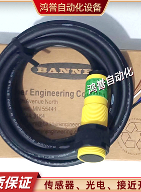 BANNER光电S18SP6FF100Q S18SP6FF50Q S18SN6FF100Q S18SN6FF50Q