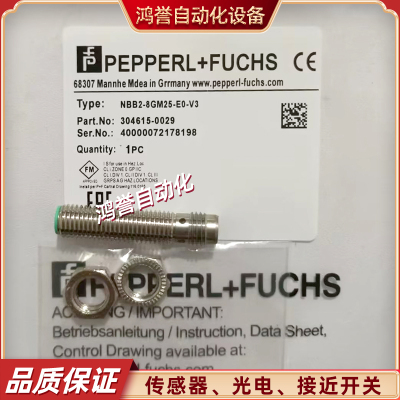 PEPPERL+FUCHS接近开关NBB2-8GM25-E0-V3常开 (NO)NPN,安装: 齐平