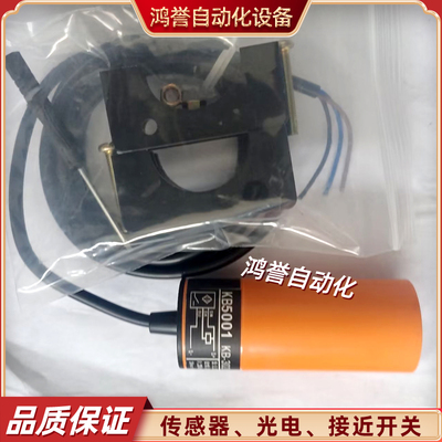 易福门电容式传感器 KB5082 KB5002 KB0026 KB5202 KB0202 KB5200
