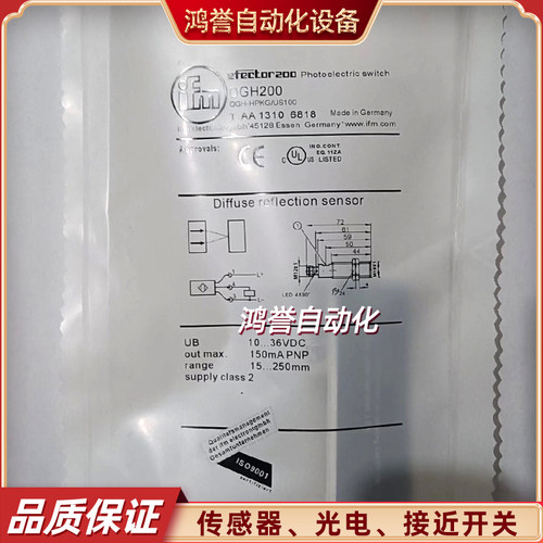 光电开关OGH304 OGH502 OGH301 OGH202 OGH505 OGH305 OGH701全新