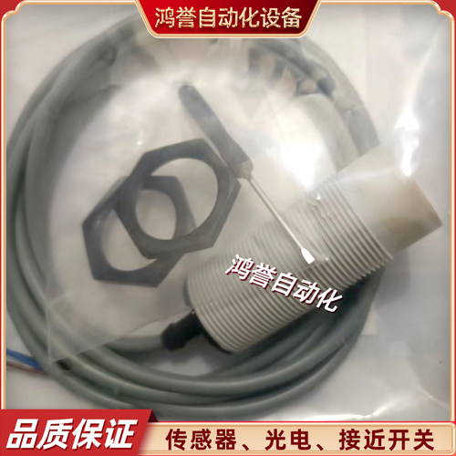 瑞佳乐CARLO GAVAZZI电容式接近开关ECH3010NPAT-1 ECH3010PPAT-1