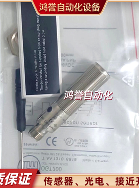 易福门传感器OGT500 OGT300 OGT302 OGT502 OGT200 OGT301 OGT501