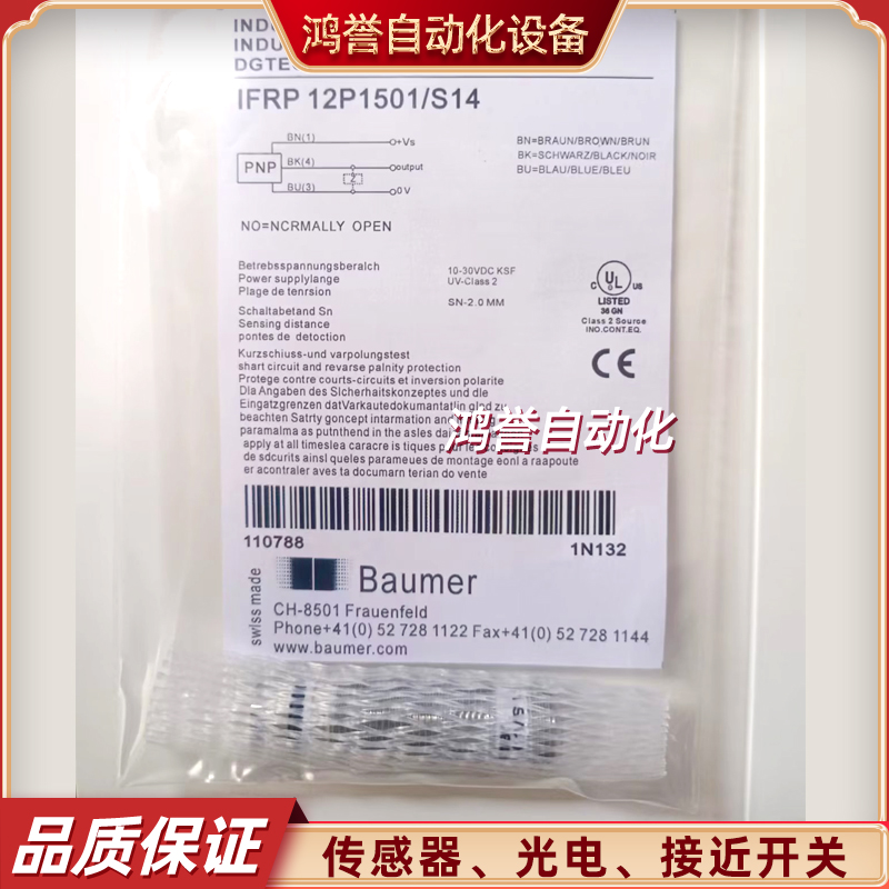 接近开关IFRP 12P1501/S14 16P1501/S14 18P1501/S14 12P1504/S14